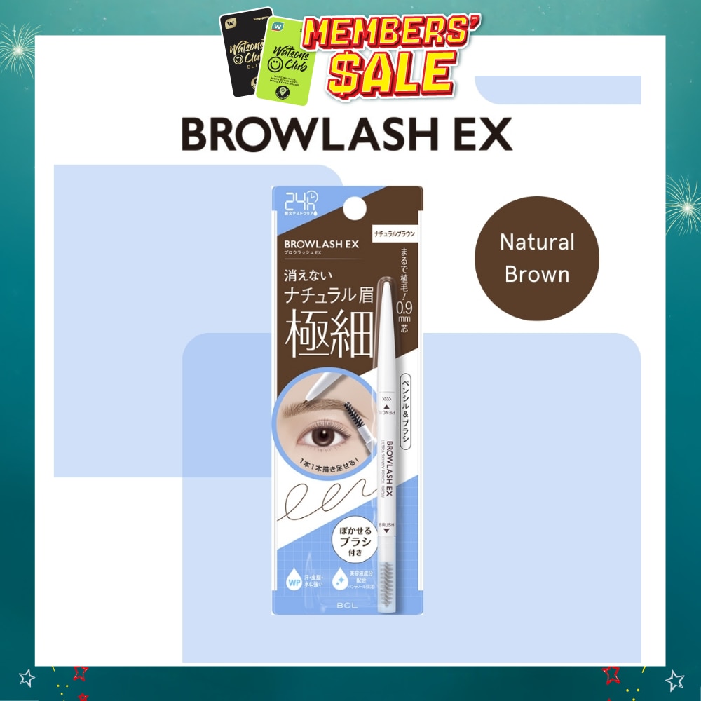 Ultra Skinny Pencil Brow #02 Natural Brown 1s