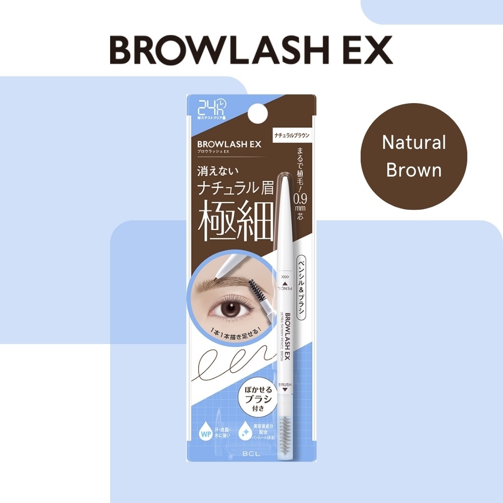 Ultra Skinny Pencil Brow #02 Natural Brown 1s