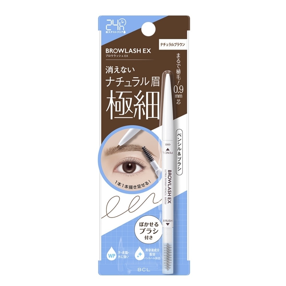 Ultra Skinny Pencil Brow #02 Natural Brown 1s