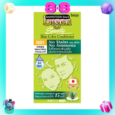 BIGEN - No Stains N81 Natural Black