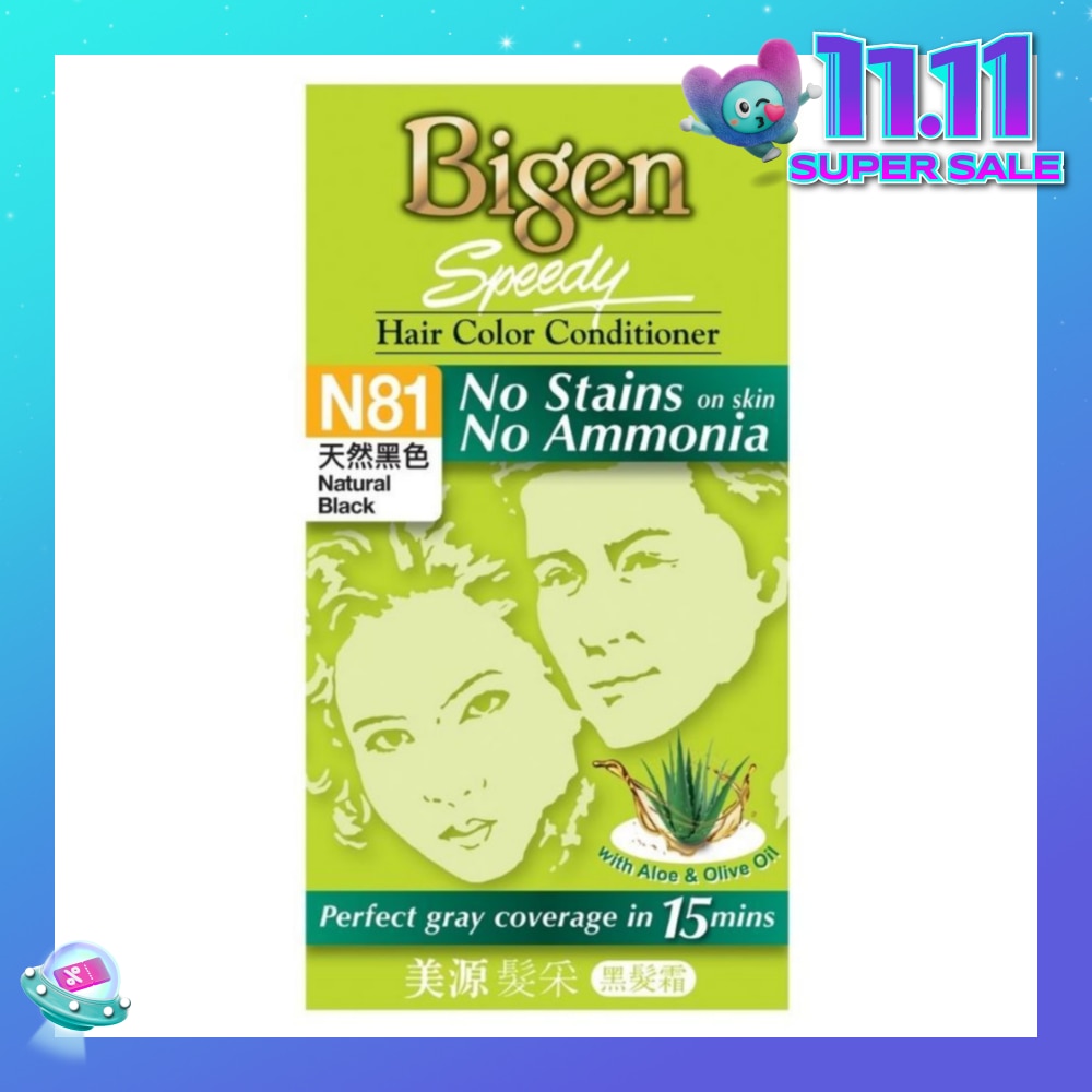 No Stains N81 Natural Black