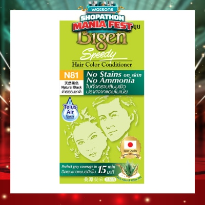 BIGEN - No Stains N81 Natural Black