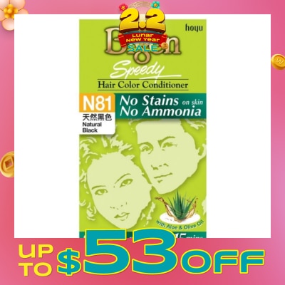 BIGEN SPEEDY No Stains N81 Natural Black