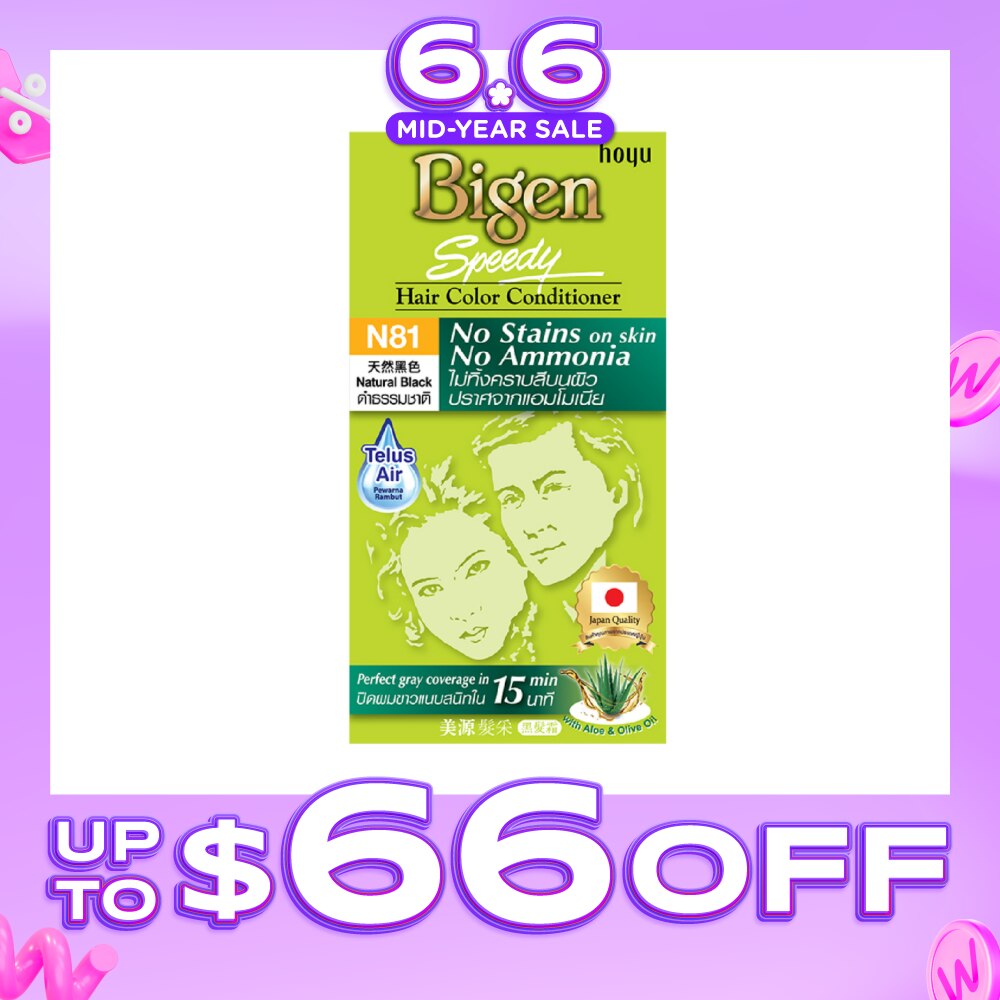 BIGEN No Stains N81 Natural Black | Hair Colour | Watsons Singapore