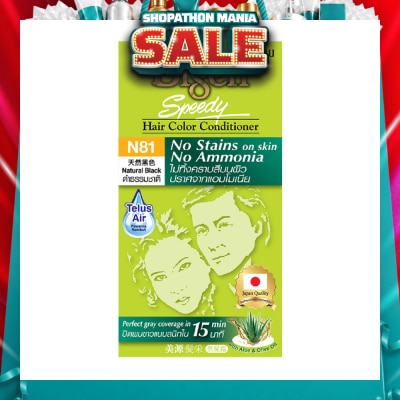 BIGEN - No Stains N81 Natural Black