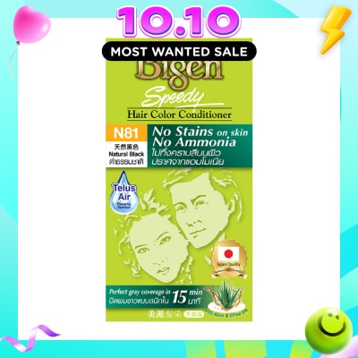 BIGEN No Stains N81 Natural Black image