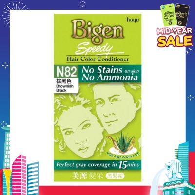 BIGEN SPEEDY No Stains N82 Brownish Black