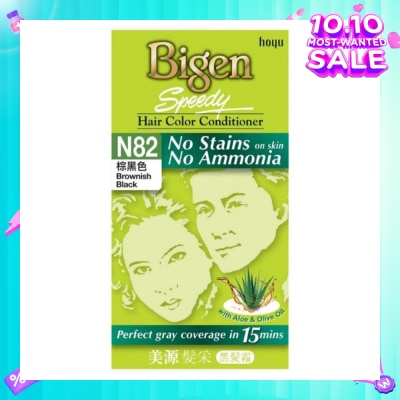 BIGEN SPEEDY No Stains N82 Brownish Black