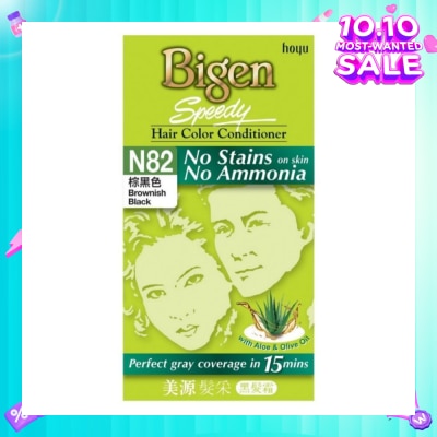 BIGEN SPEEDY No Stains N82 Brownish Black