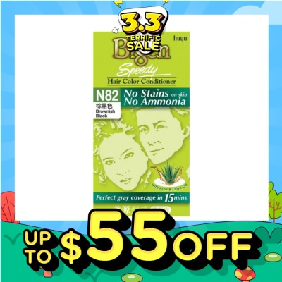 BIGEN No Stains N82 Brownish Black