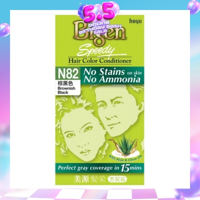 BIGEN - No Stains N82 Brownish Black