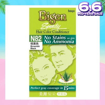 BIGEN SPEEDY No Stains N82 Brownish Black