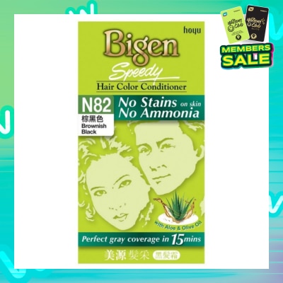 BIGEN SPEEDY No Stains N82 Brownish Black