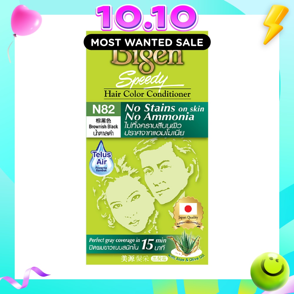 No Stains N82 Brownish Black image