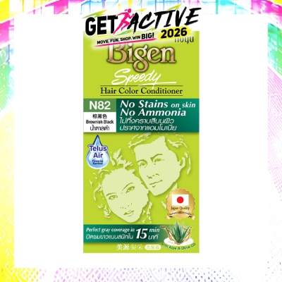 BIGEN - No Stains N82 Brownish Black image
