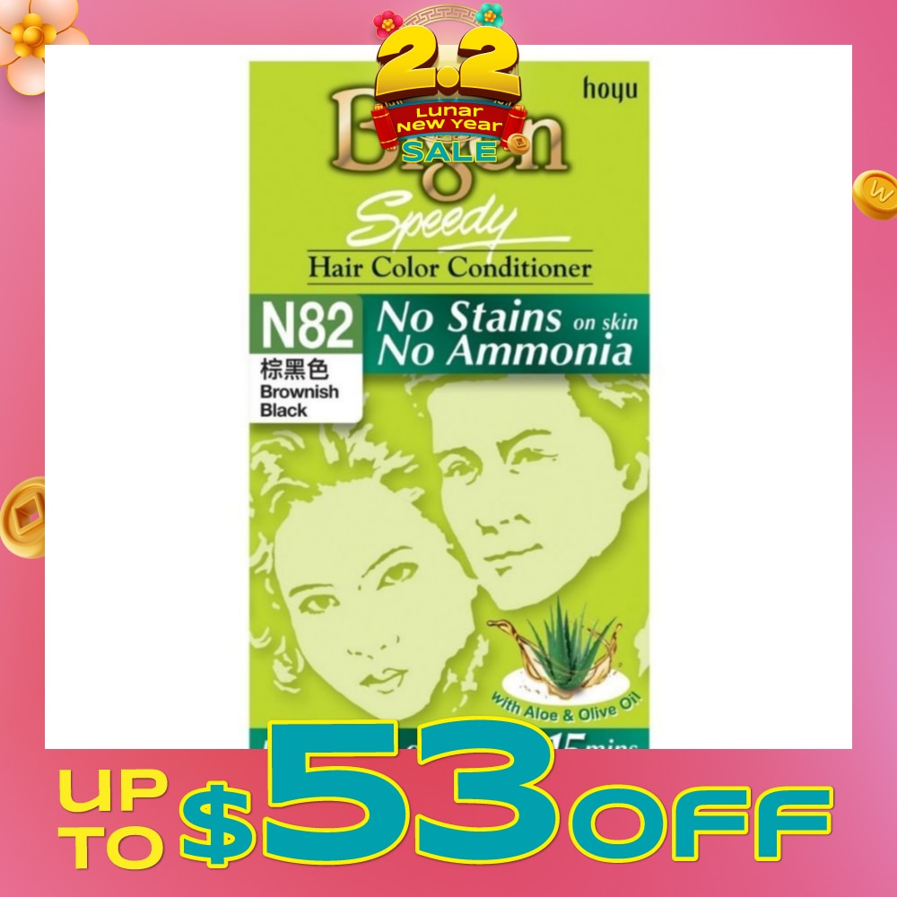 No Stains N82 Brownish Black