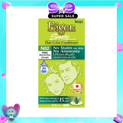 BIGEN - No Stains N82 Brownish Black image