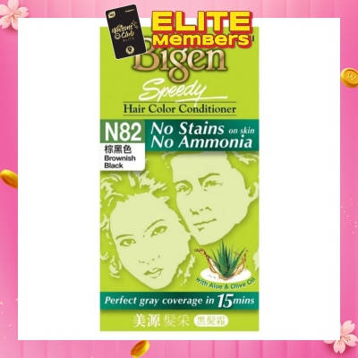 BIGEN SPEEDY No Stains N82 Brownish Black