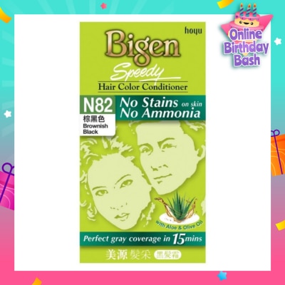 BIGEN SPEEDY No Stains N82 Brownish Black