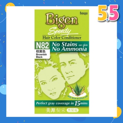 BIGEN SPEEDY No Stains N82 Brownish Black