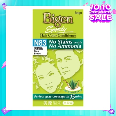BIGEN SPEEDY No Stains N83 Dark Brown