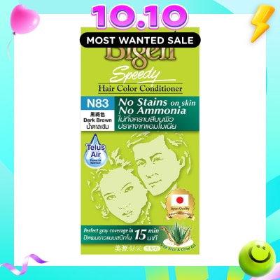 BIGEN No Stains N83 Dark Brown image