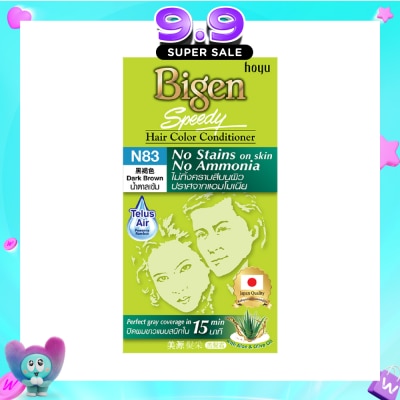 BIGEN - No Stains N83 Dark Brown image
