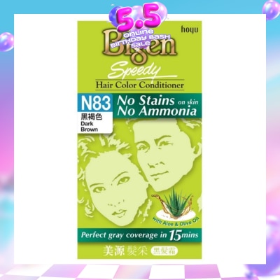 BIGEN - No Stains N83 Dark Brown