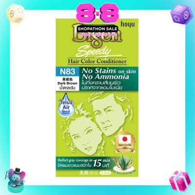 BIGEN - No Stains N83 Dark Brown