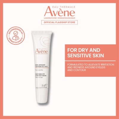 AVÈNE - Soothing Eye Contour Cream for Sensitive Eyes 15ml image