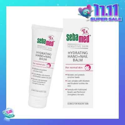 SEBAMED Hand & Nail Balm 75ml (Expiry: Aug`2026)
