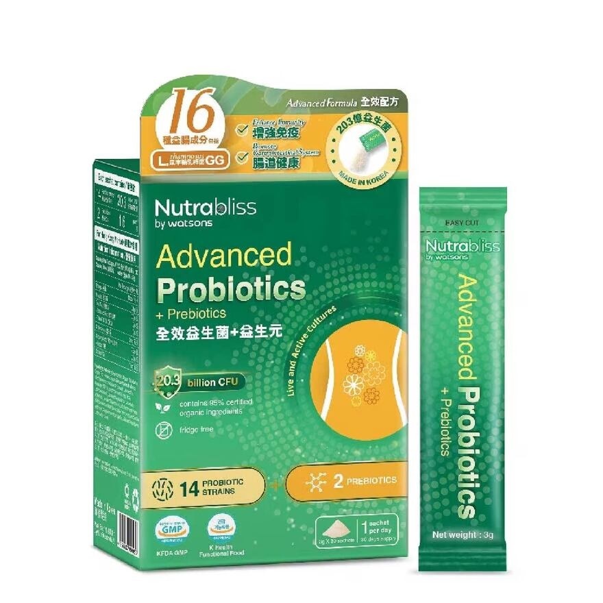 Advanced Probiotics + Prebiotics Sachet (Fridge Free + Gastrointestinal System And Enhance Immunity) 3g X 30s