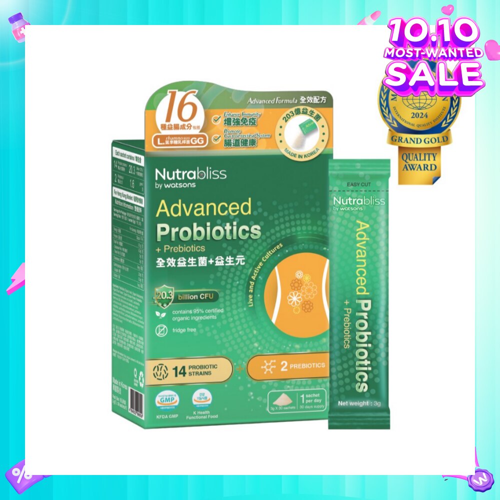 Advanced Probiotics + Prebiotics Sachet (Fridge Free + Gastrointestinal System And Enhance Immunity) 3g X 30s