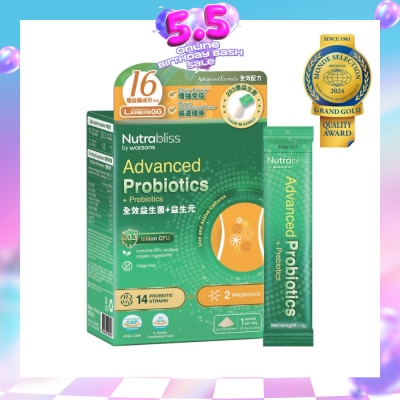 NUTRABLISS BY WATSONS - Advanced Probiotics + Prebiotics Sachet (Fridge Free + Gastrointestinal System And Enhance Immunity) 3g X 30s