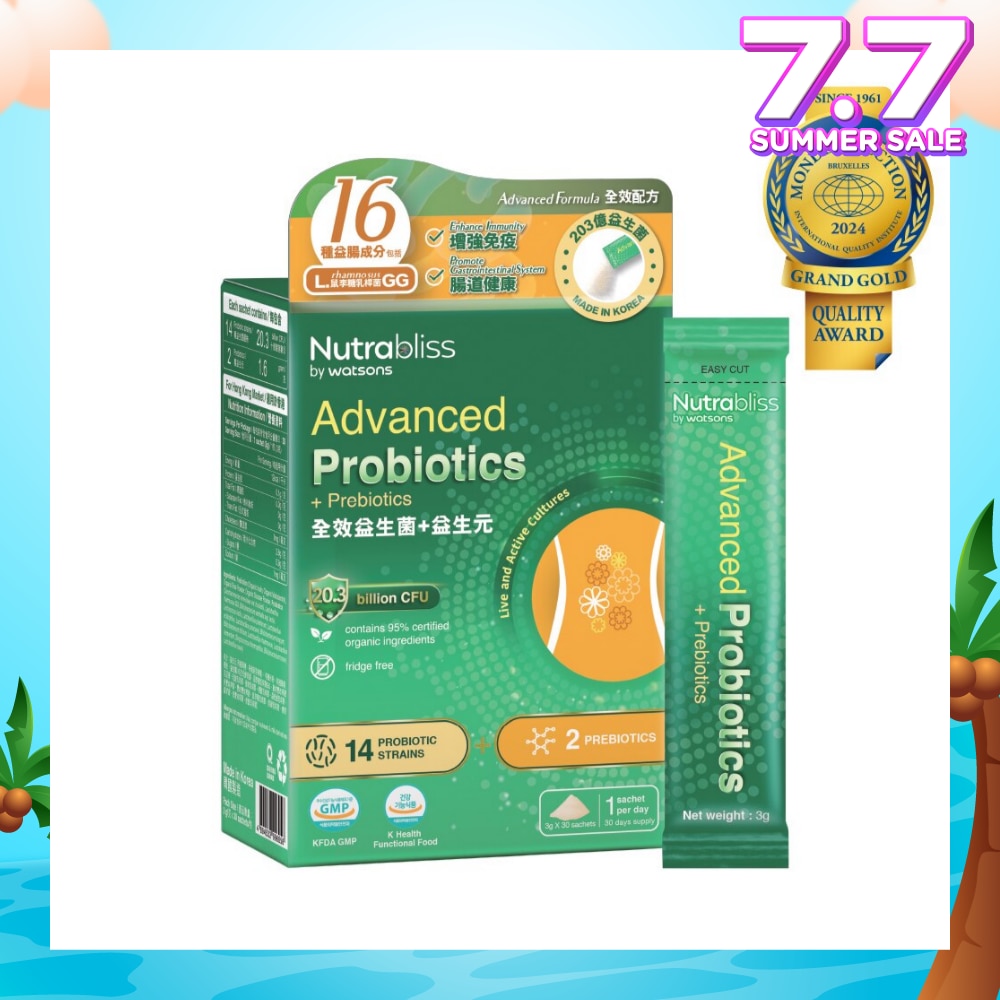 Advanced Probiotics + Prebiotics Sachet (Fridge Free + Gastrointestinal System And Enhance Immunity) 3g X 30s