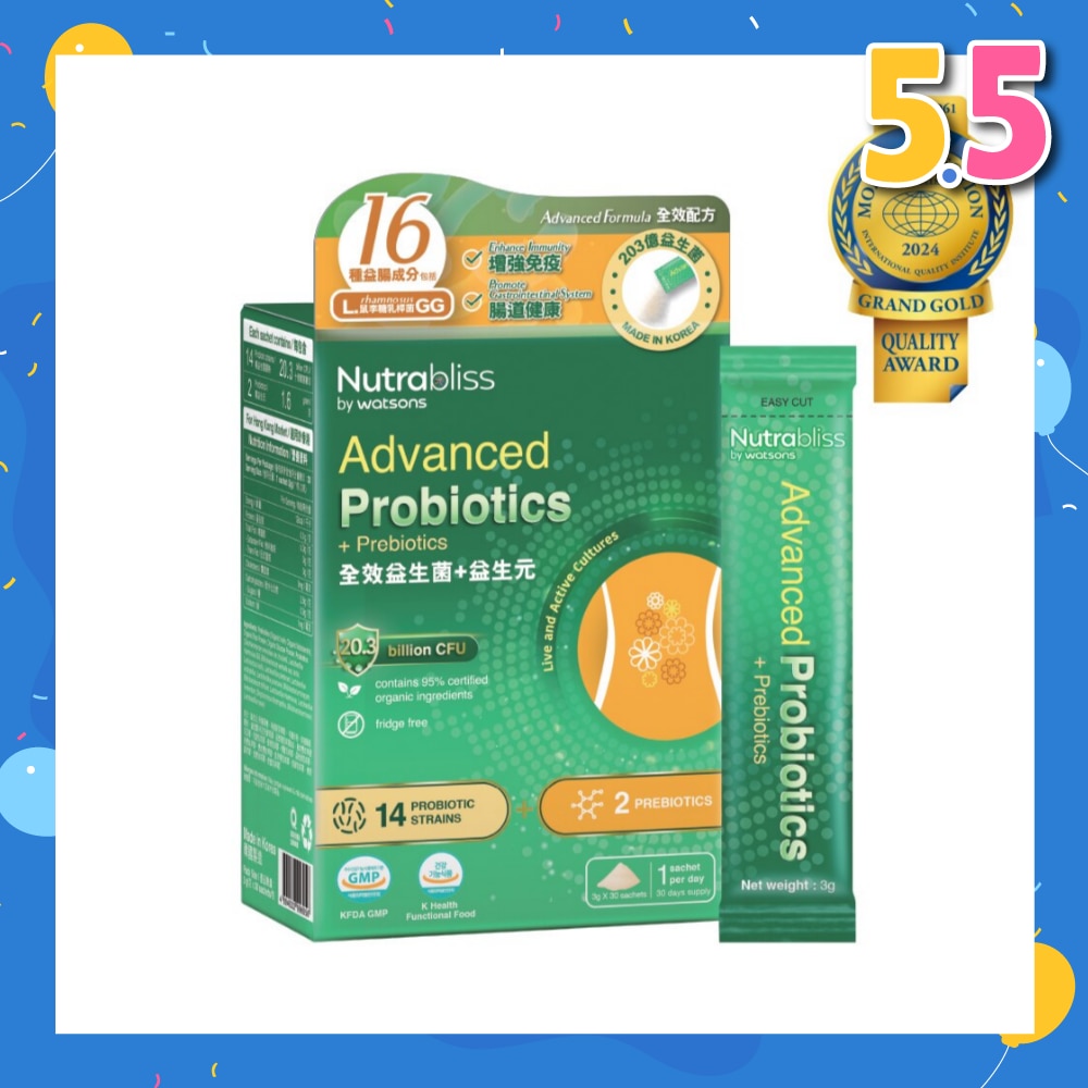 Advanced Probiotics + Prebiotics Sachet (Fridge Free + Gastrointestinal System And Enhance Immunity) 3g X 30s