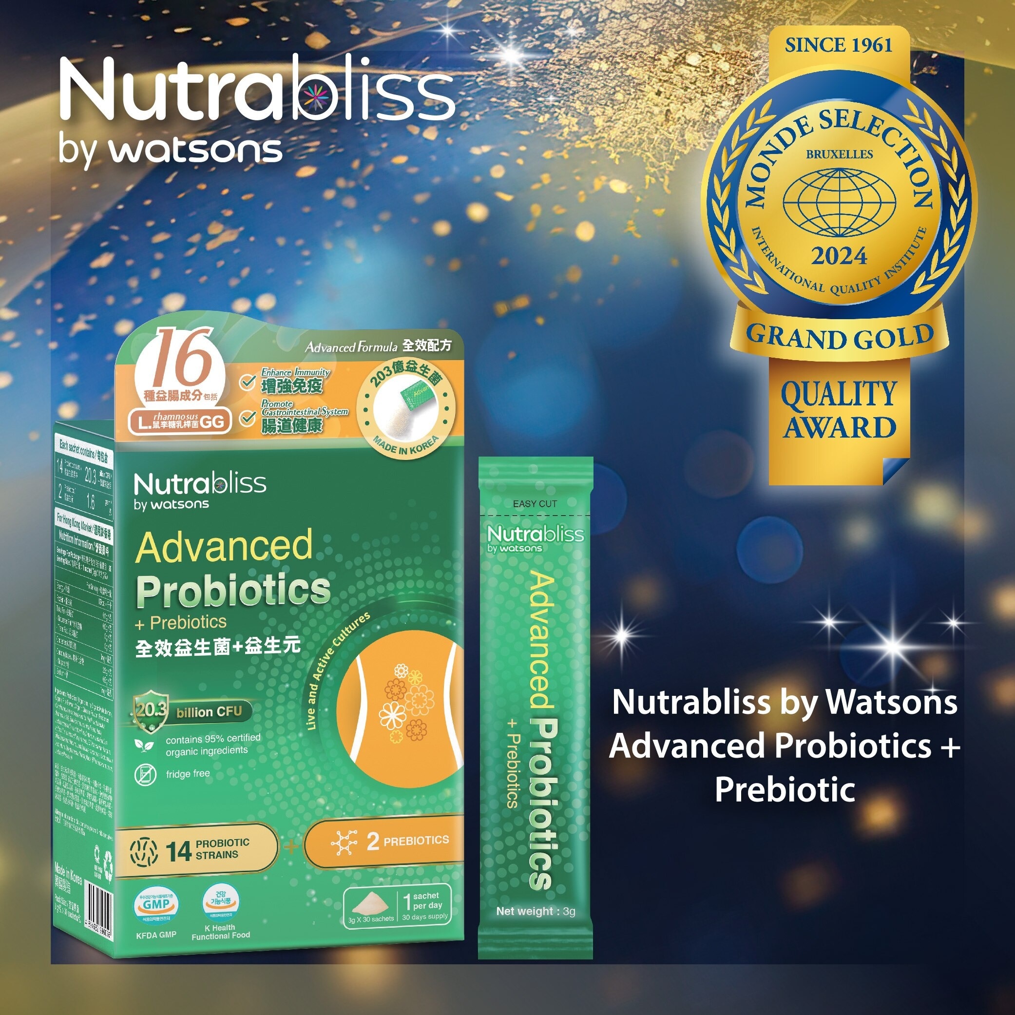 Advanced Probiotics + Prebiotics Sachet (Fridge Free + Gastrointestinal System And Enhance Immunity) 3g X 30s