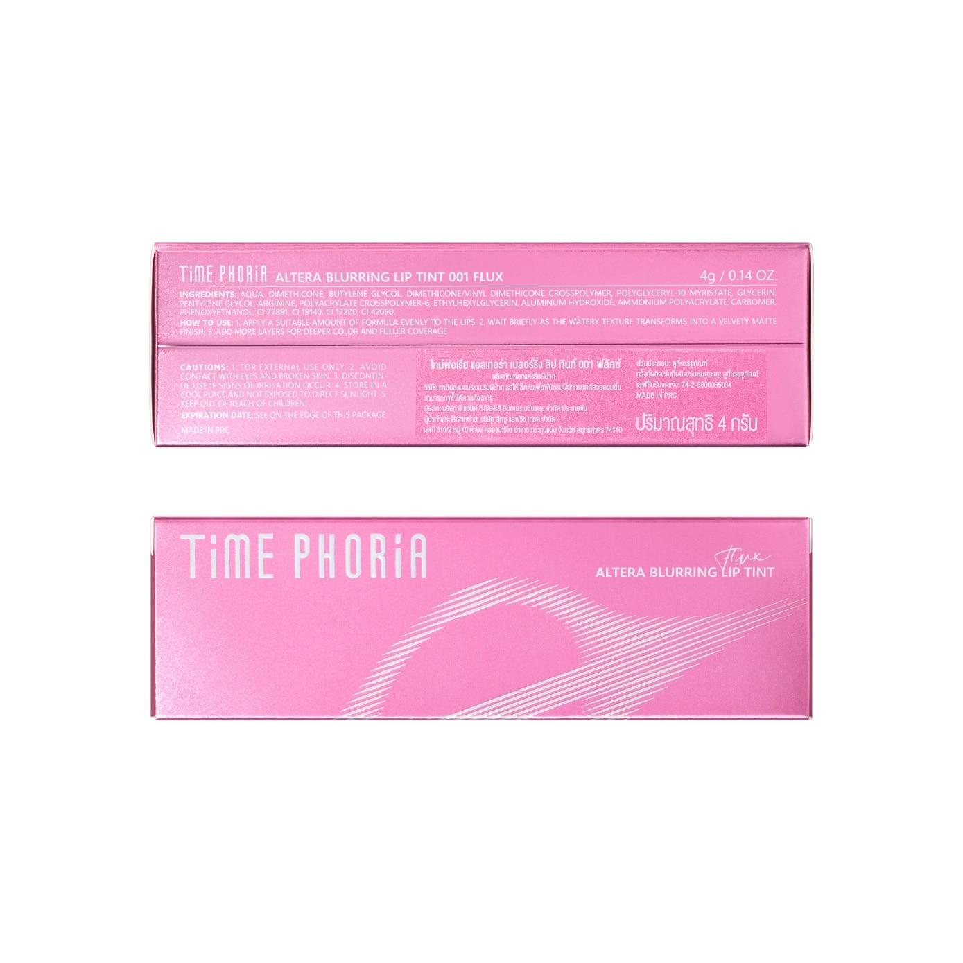 Altera Blurring Lip Tint #001 Flux 1s