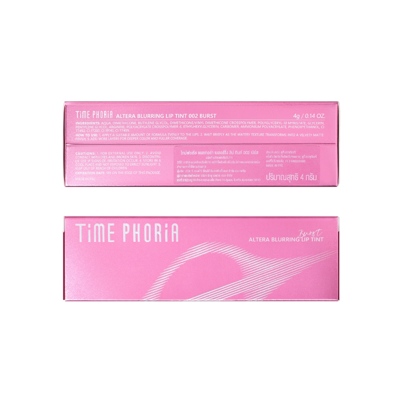 Altera Blurring Lip Tint #002 Burst 1s