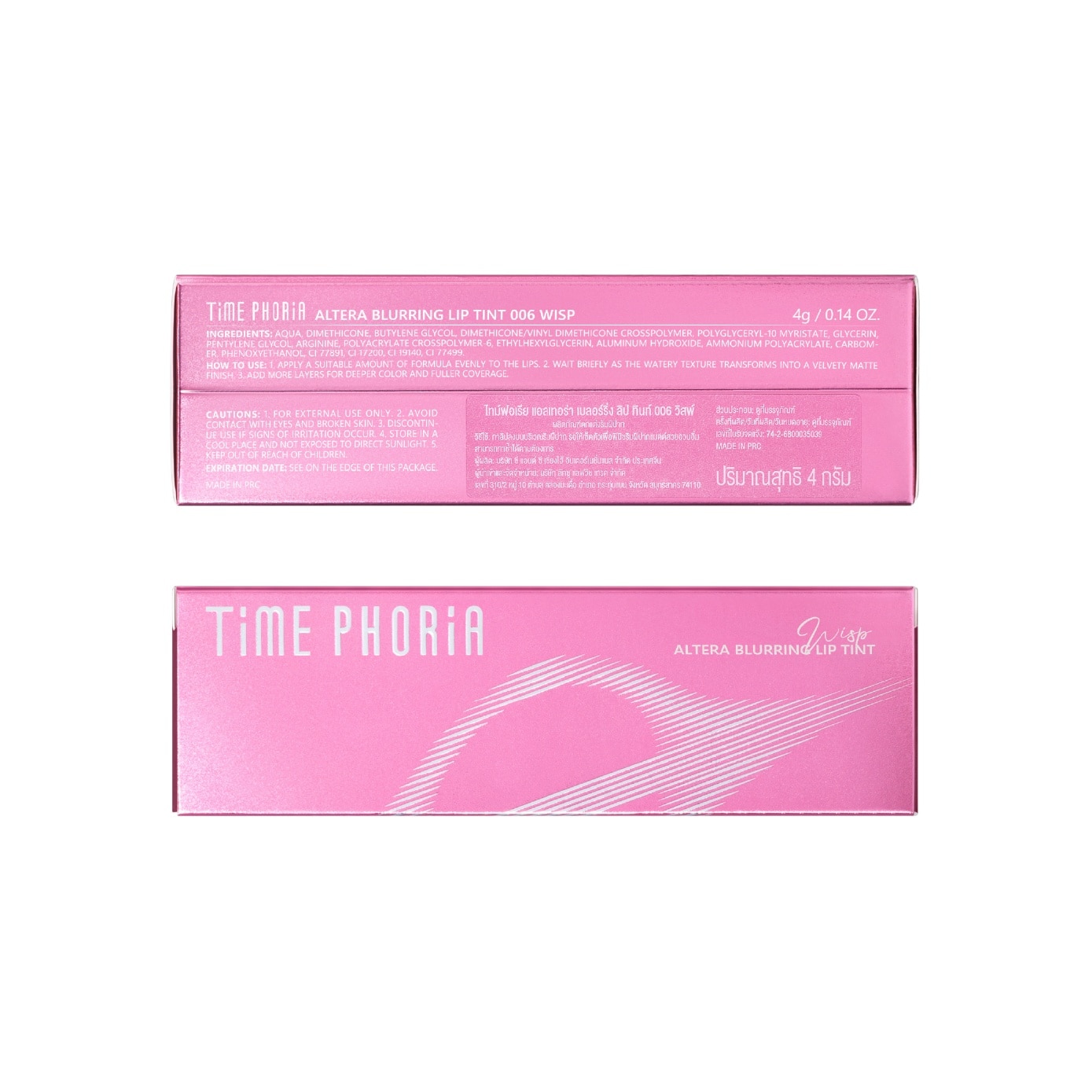 Altera Blurring Lip Tint #006 Wisp 1s