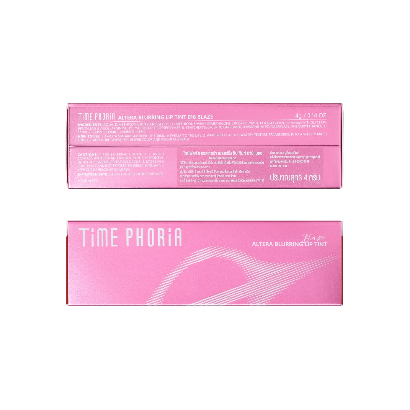 Altera Blurring Lip Tint #016 Blaze 1s