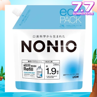 NONIO Mouthwash (Clear Herb Mint) Refill Pack 950ml
