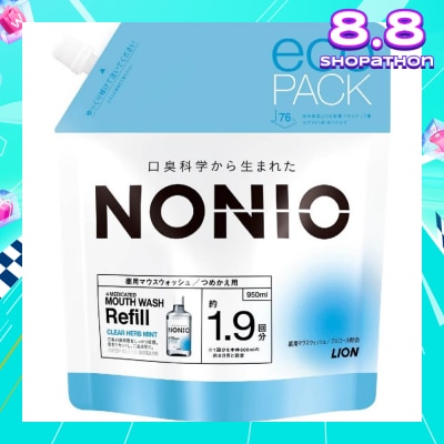 NONIO Mouthwash (Clear Herb Mint) Refill Pack 950ml