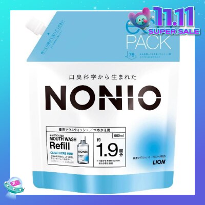 NONIO Mouthwash (Clear Herb Mint) Refill Pack 950ml