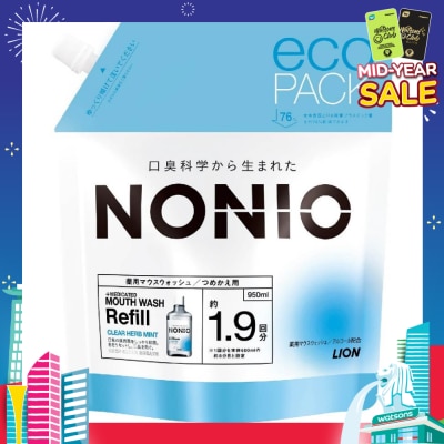 NONIO Mouthwash (Clear Herb Mint) Refill Pack 950ml