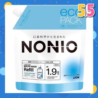 NONIO Mouthwash (Clear Herb Mint) Refill Pack 950ml