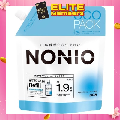NONIO Mouthwash (Clear Herb Mint) Refill Pack 950ml