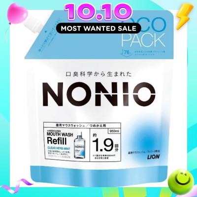 NONIO Mouthwash (Clear Herb Mint) Refill Pack 950ml image