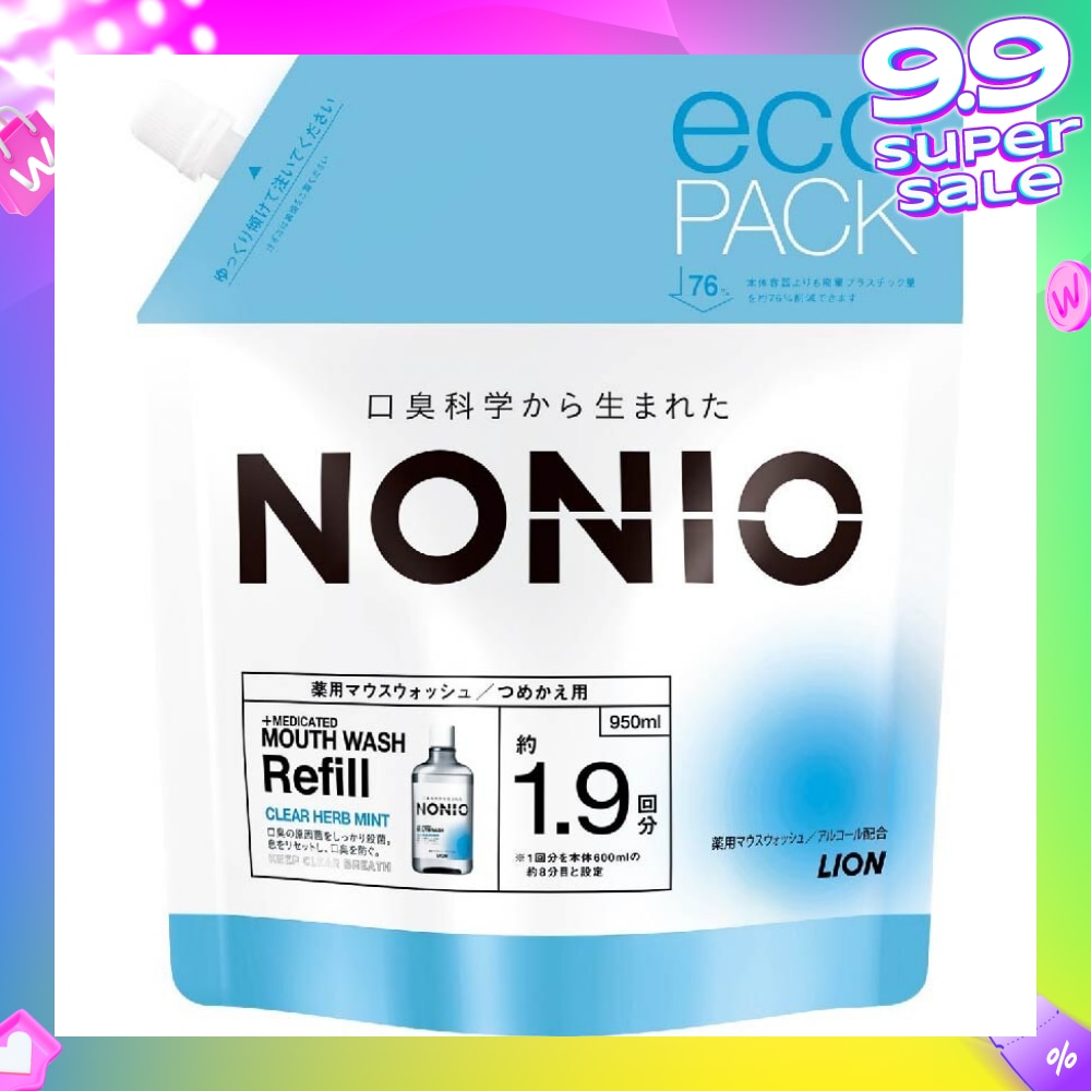 Mouthwash (Clear Herb Mint) Refill Pack 950ml