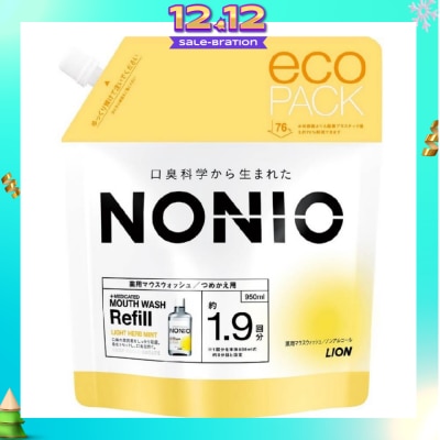 NONIO Mouthwash (Light Herb Mint) Refill Pack 950ml